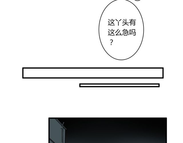 第32话 一想到你呀-第33话