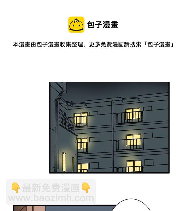 第32话 一想到你呀-第33话