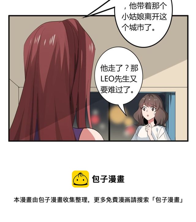 第32话 一想到你呀-第33话