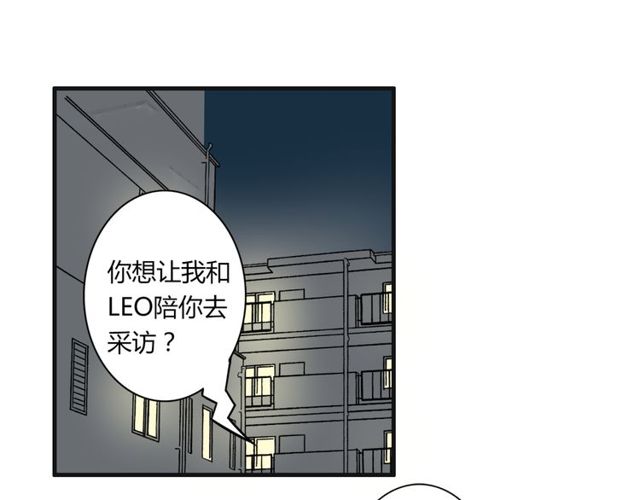 第32话 一想到你呀-第33话
