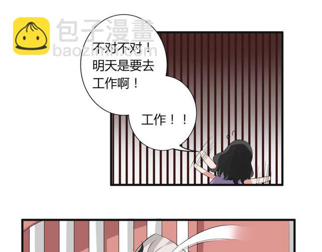 第32话 一想到你呀-第33话