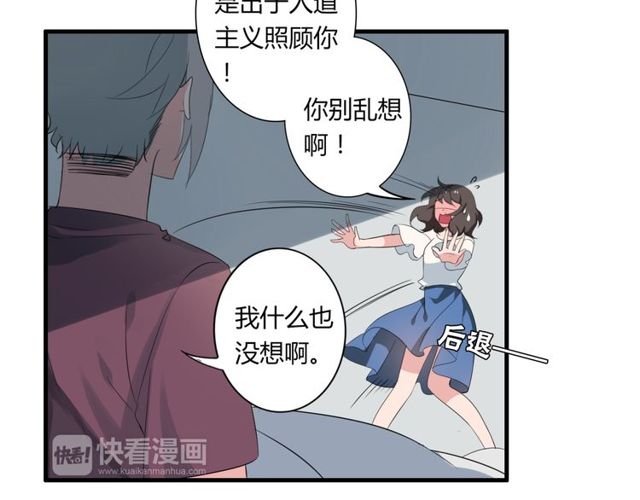 第32话 一想到你呀-第33话