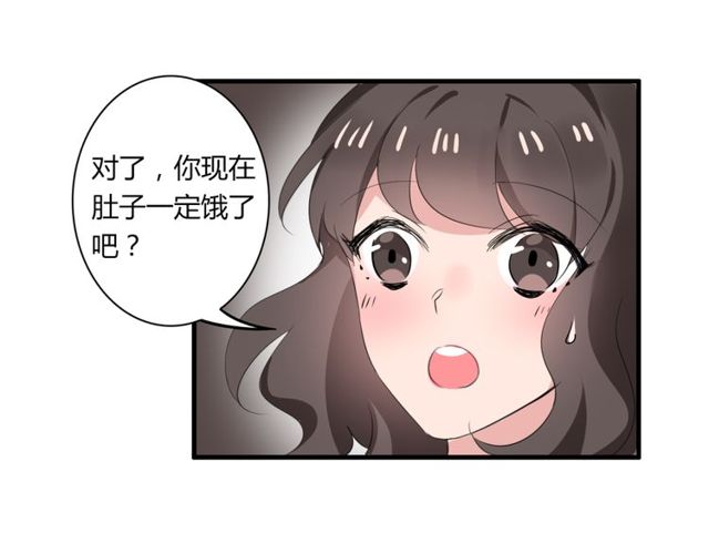 第32话 一想到你呀-第33话