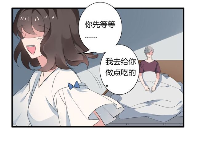 第32话 一想到你呀-第33话