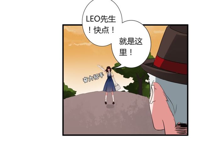第34话 我好像动心了&hellip;&hellip;-第35话