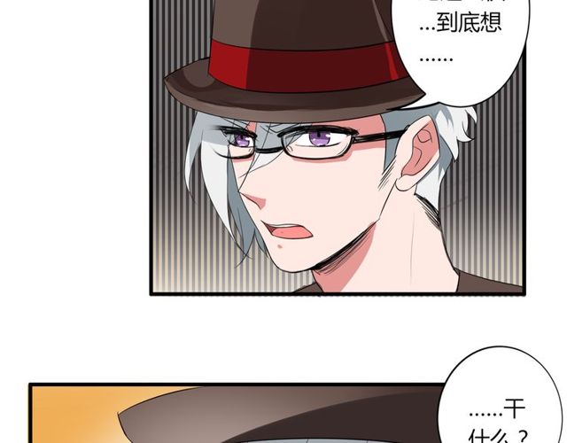 第34话 我好像动心了&hellip;&hellip;-第35话