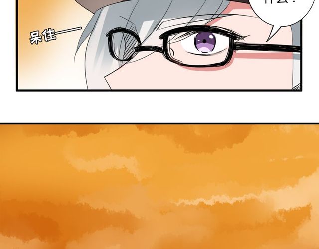 第34话 我好像动心了&hellip;&hellip;-第35话