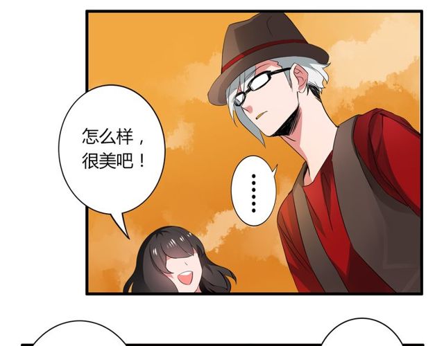 第34话 我好像动心了&hellip;&hellip;-第35话
