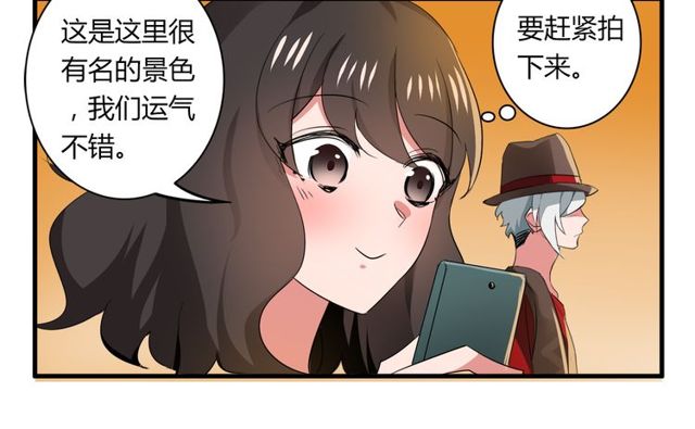 第34话 我好像动心了&hellip;&hellip;-第35话