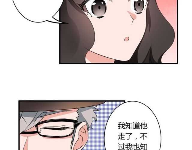 第34话 我好像动心了&hellip;&hellip;-第35话