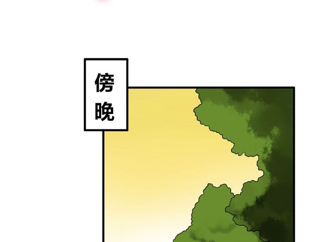 第34话 我好像动心了&hellip;&hellip;-第35话