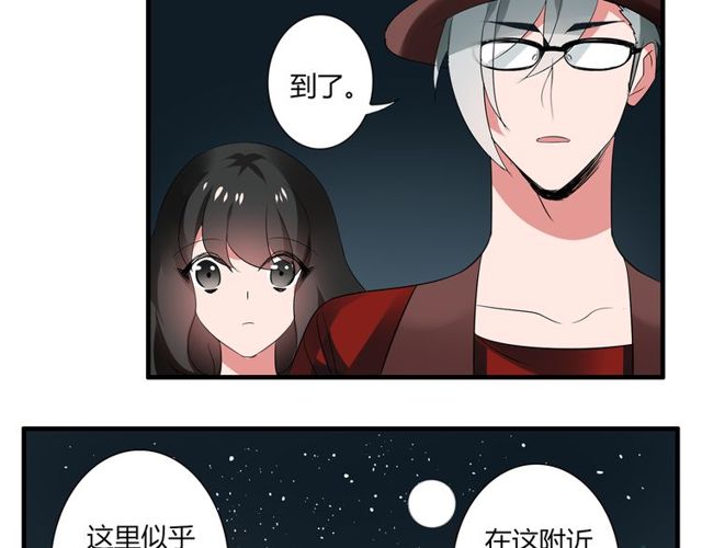 第34话 我好像动心了&hellip;&hellip;-第35话