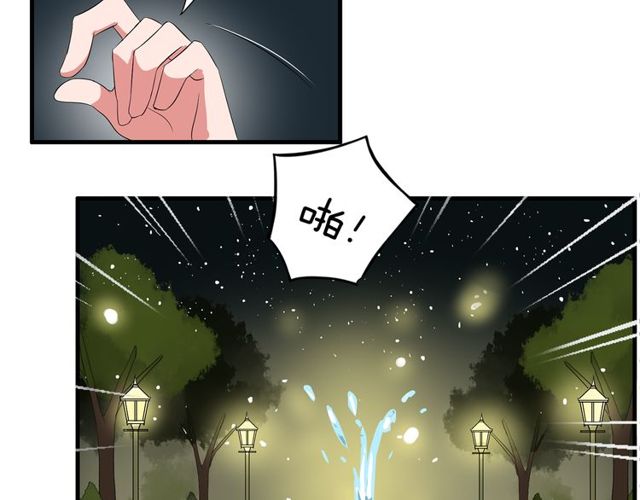 第34话 我好像动心了&hellip;&hellip;-第35话