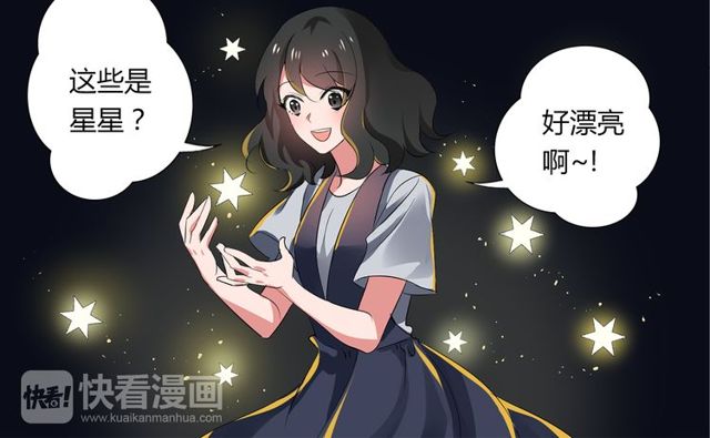 第34话 我好像动心了&hellip;&hellip;-第35话