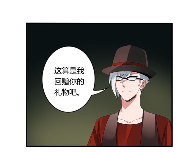 第34话 我好像动心了&hellip;&hellip;-第35话