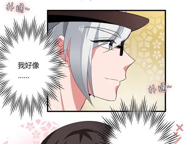 第34话 我好像动心了&hellip;&hellip;-第35话