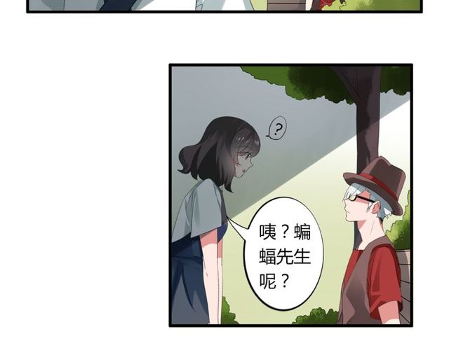 第34话 我好像动心了&hellip;&hellip;-第35话