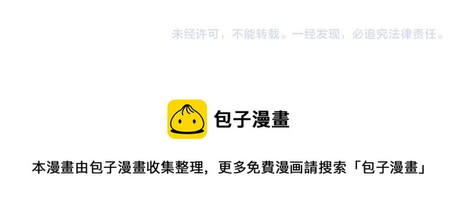 第34话 我好像动心了&hellip;&hellip;-第35话