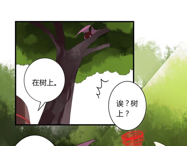 第34话 我好像动心了&hellip;&hellip;-第35话