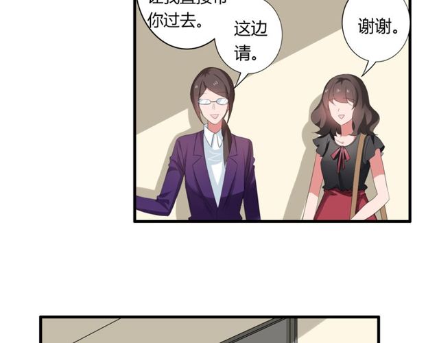 第36话 情敌出现了！-第37话