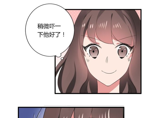 第36话 情敌出现了！-第37话