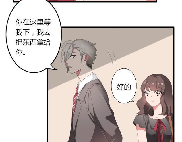 第36话 情敌出现了！-第37话