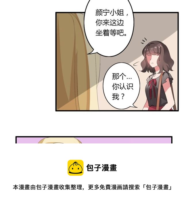 第36话 情敌出现了！-第37话