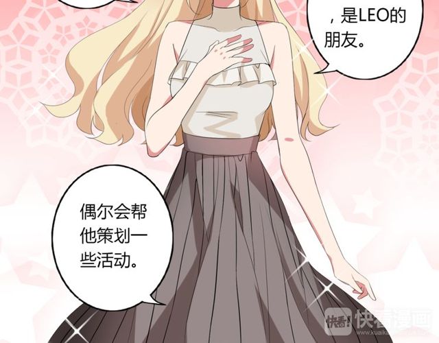 第36话 情敌出现了！-第37话