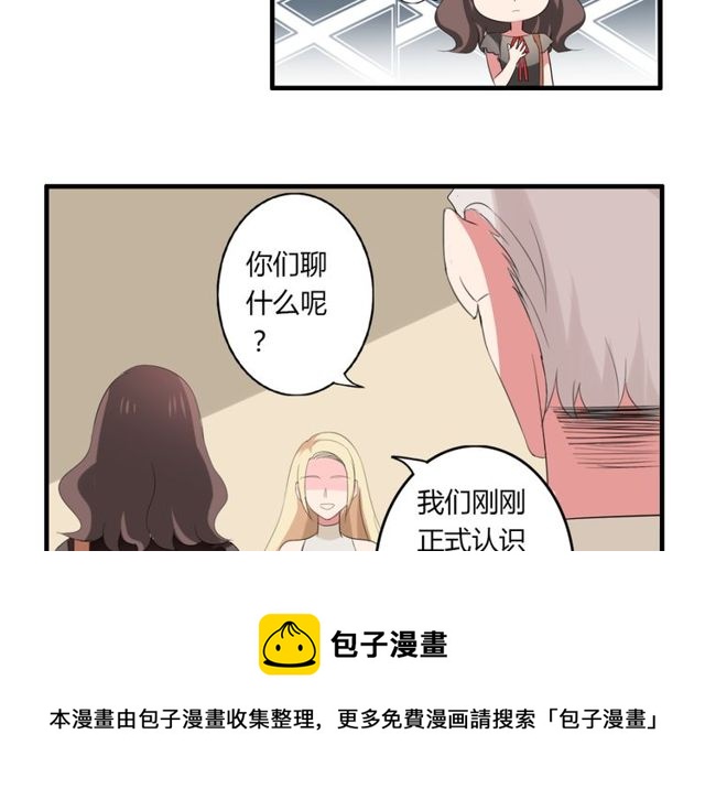 第36话 情敌出现了！-第37话