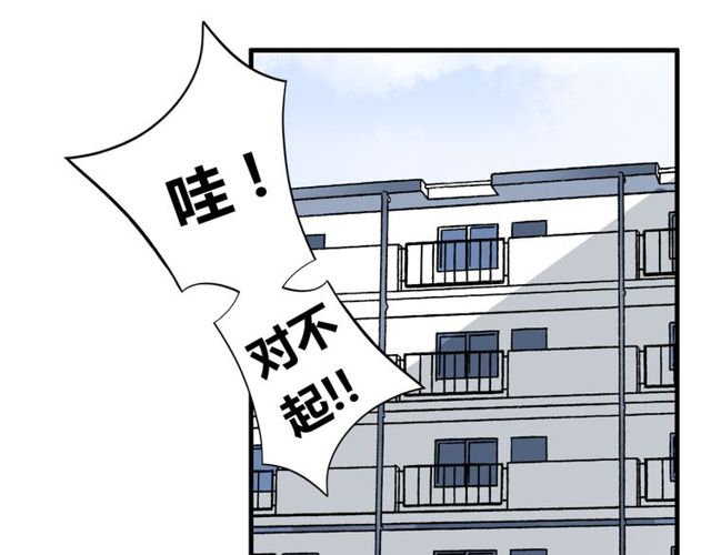 第36话 情敌出现了！-第37话