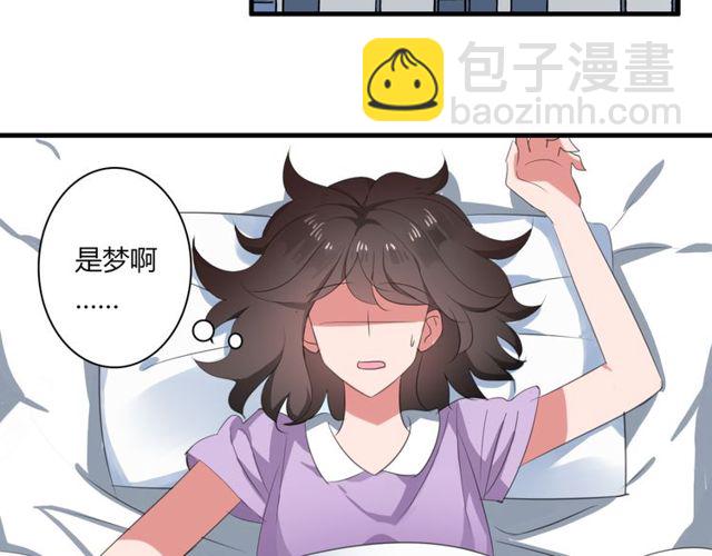 第36话 情敌出现了！-第37话