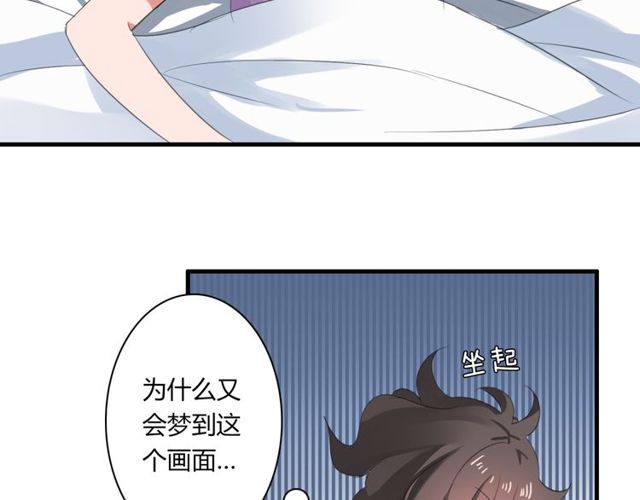 第36话 情敌出现了！-第37话