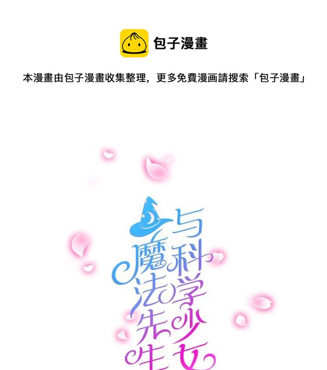 第38话 甜蜜的回忆(1/2)-第39话