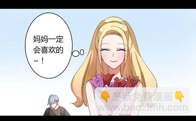 第38话 甜蜜的回忆(1/2)-第39话