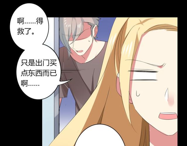 第38话 甜蜜的回忆(1/2)-第39话