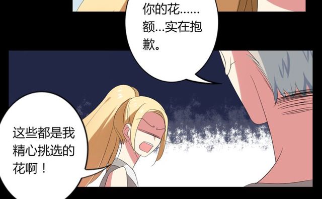 第38话 甜蜜的回忆(1/2)-第39话