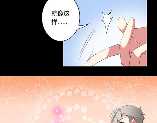 第38话 甜蜜的回忆(1/2)-第39话