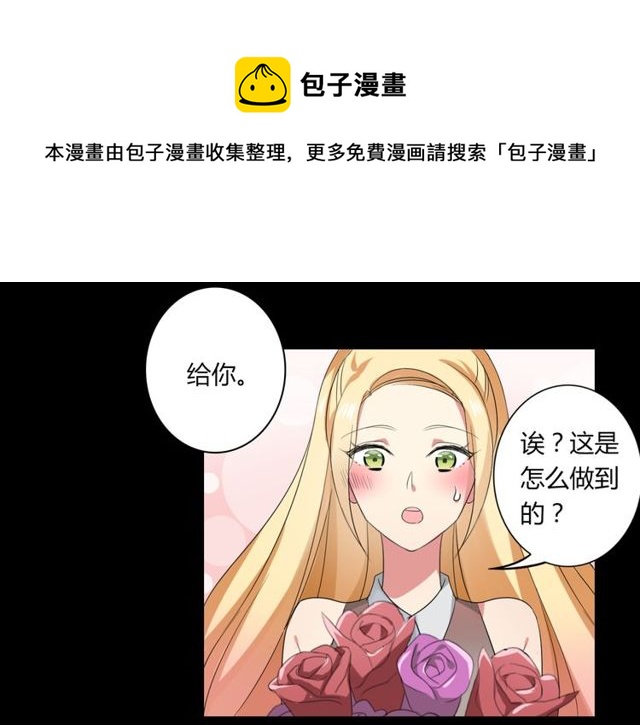 第38话 甜蜜的回忆(1/2)-第39话