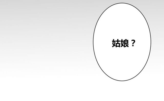 第38话 甜蜜的回忆(1/2)-第39话