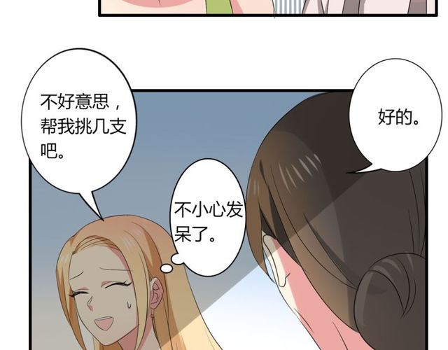 第38话 甜蜜的回忆(1/2)-第39话