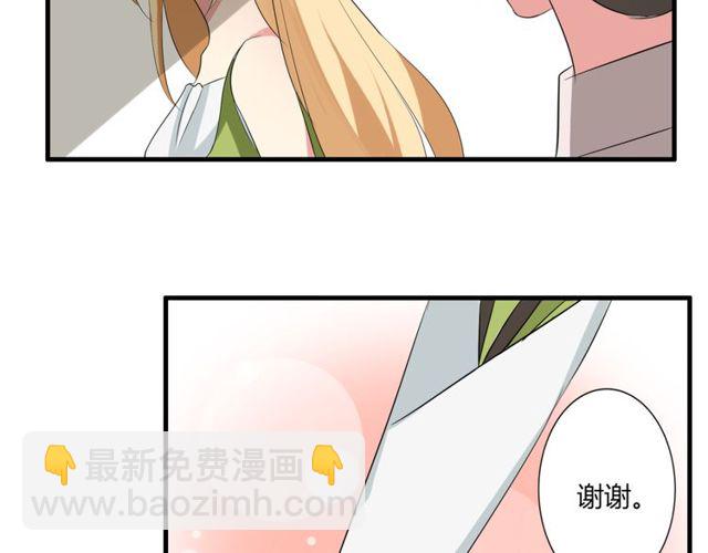 第38话 甜蜜的回忆(1/2)-第39话