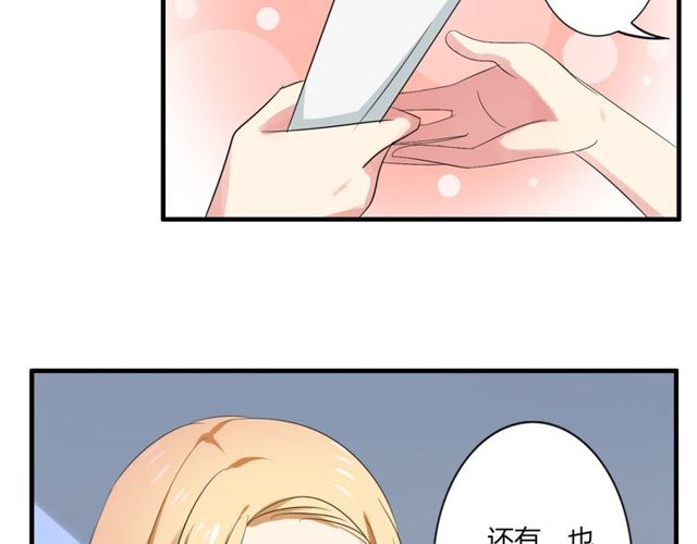 第38话 甜蜜的回忆(1/2)-第39话