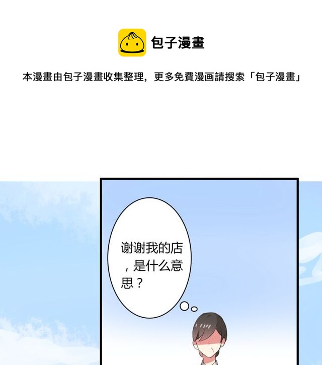 第38话 甜蜜的回忆(1/2)-第39话