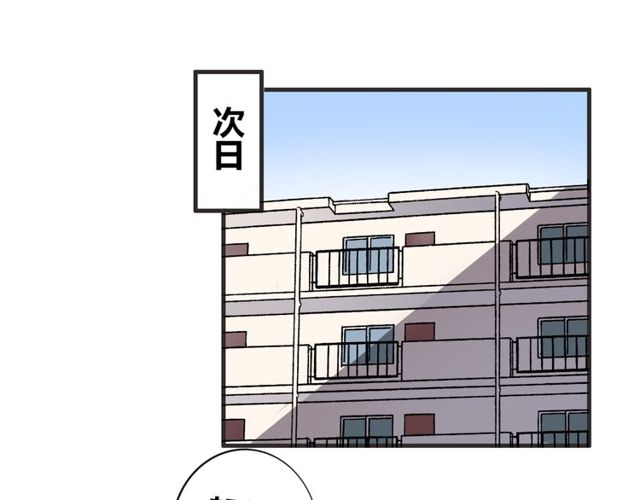 第38话 甜蜜的回忆(1/2)-第39话