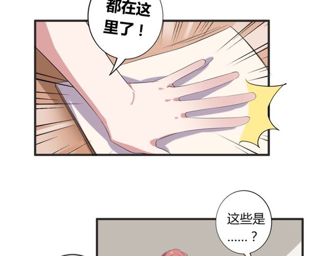 第38话 甜蜜的回忆(1/2)-第39话