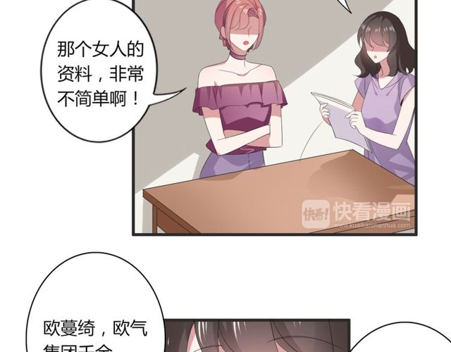 第38话 甜蜜的回忆(1/2)-第39话