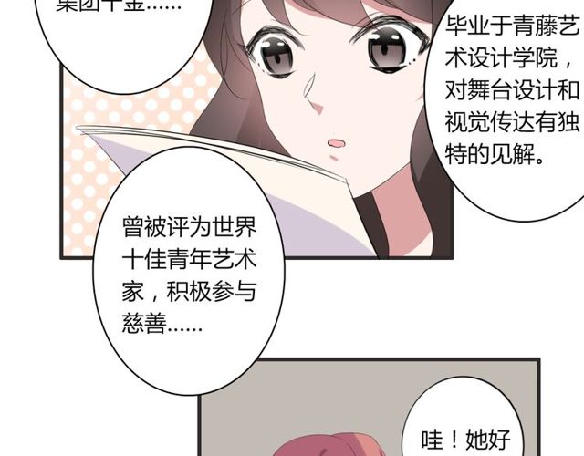 第38话 甜蜜的回忆(1/2)-第39话