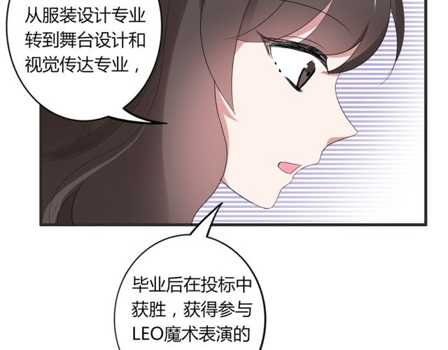 第38话 甜蜜的回忆(1/2)-第39话