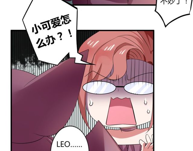 第38话 甜蜜的回忆(1/2)-第39话