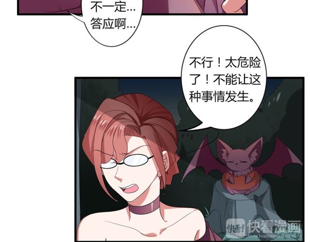 第38话 甜蜜的回忆(1/2)-第39话